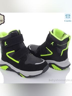 (S-4612)  K KomForme Winter Boots Sz 1